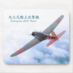 Alfombrilla De Ratón Nakajima B5N "Kate" 九七式艦上攻撃機