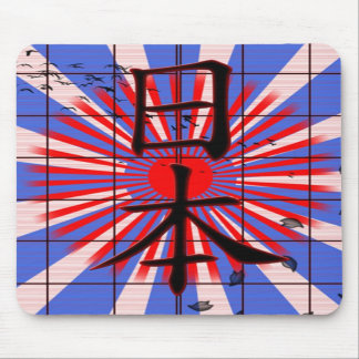 Alfombrilla De Ratón Nihon Mousepad