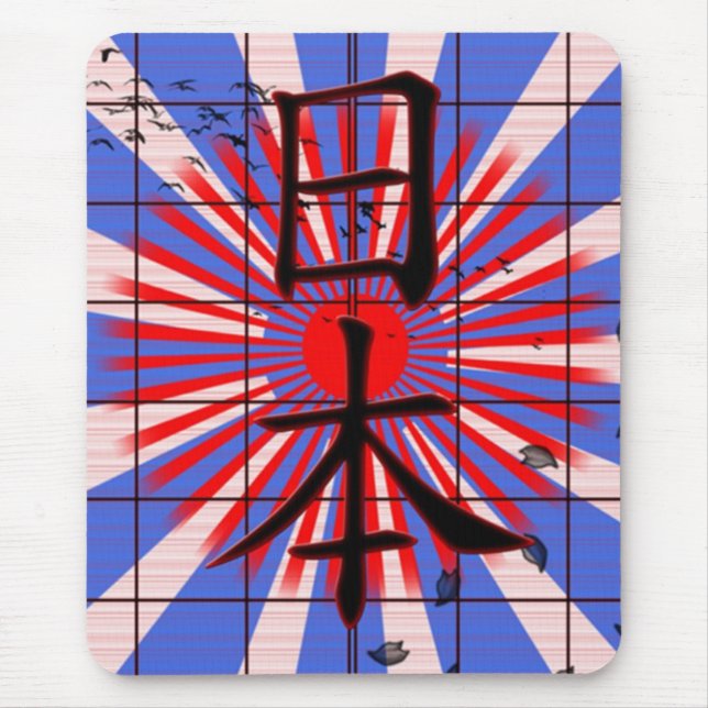 Alfombrilla De Ratón Nihon Mousepad (Frente)