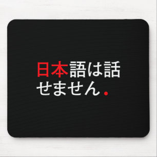 Alfombrilla De Ratón No hablo japonés - Humor divertido de Japón
