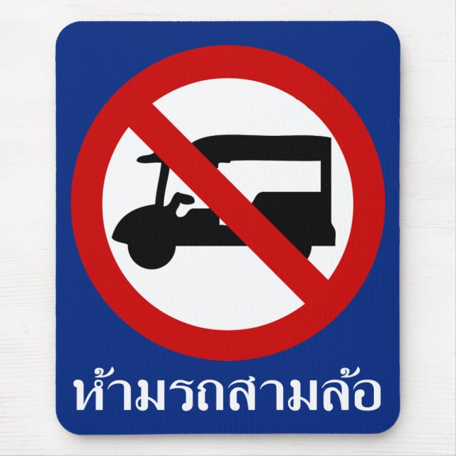Alfombrilla De Ratón NO TAXI ⚠ Tk-Tuk ⚠ (Frente)
