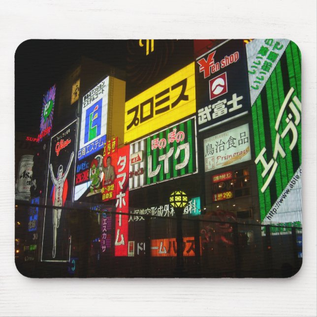 Alfombrilla De Ratón noches de japón (Frente)