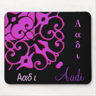 Alfombrilla De Ratón Nombre Mousepad del diseñador de Aadi