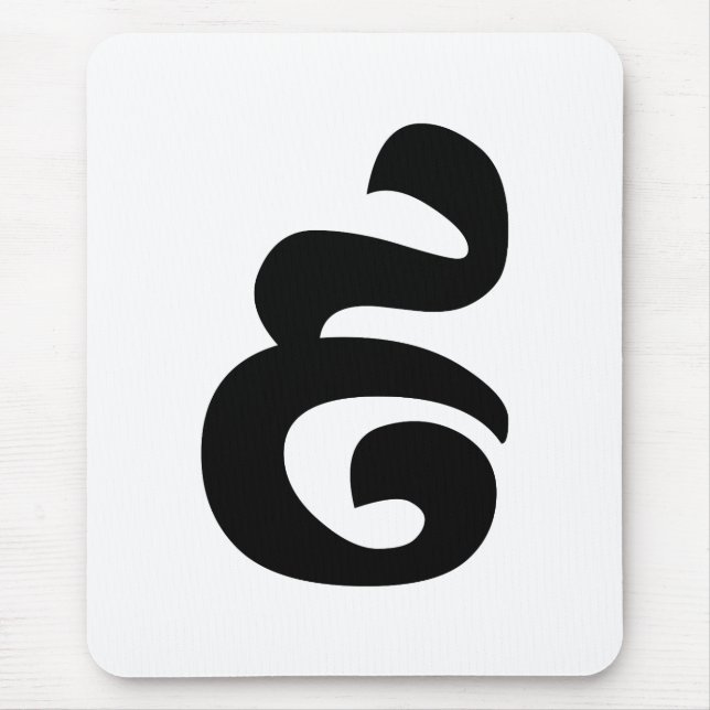 Alfombrilla De Ratón Número camboyano 9 / Nueve / ៩ (Pram Buen) Jemer (Frente)