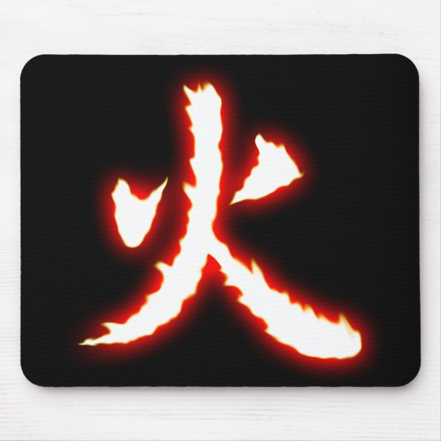 Alfombrilla De Ratón Ordenador Mousepad del kanji del fuego (Frente)