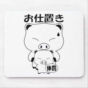 Alfombrilla De Ratón Oshioki