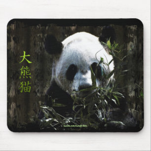 Alfombrilla De Ratón Oso panda gigante lindo con hojas de bambú sabrosa
