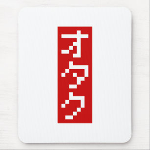 Alfombrilla De Ratón OTAKU 8 bits Píxel japonés Katakana BLOCK vertical