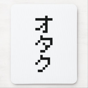 Alfombrilla De Ratón OTAKU 8 bits Pixel japonés Katakana vertical