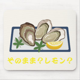 Alfombrilla De Ratón Oyster Lover マウスパッド