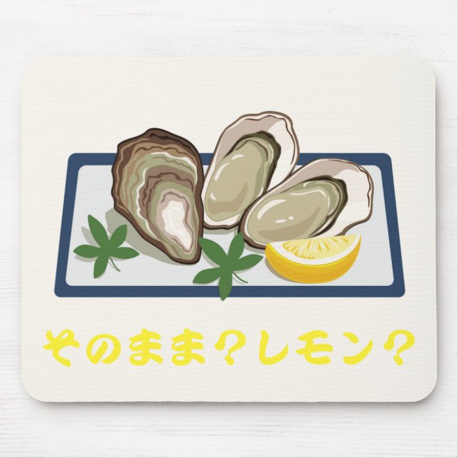 Alfombrilla De Ratón Oyster Lover マウスパッド (Frente)