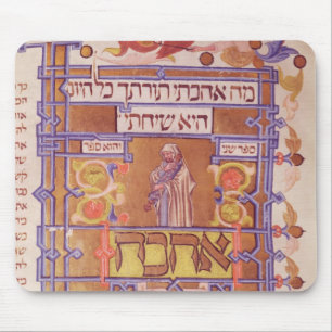 Alfombrilla De Ratón Página del Mishneh Torah, código sistemático
