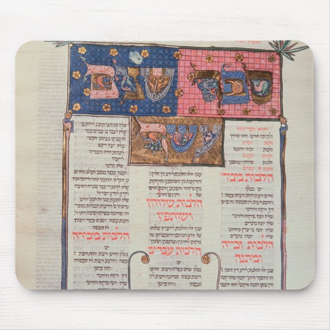 Alfombrilla De Ratón Página del texto y del ilustracion (Frente)