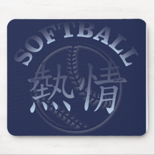 Alfombrilla De Ratón Pasión china para el softball