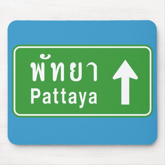 Alfombrilla De Ratón Pattaya Antes ⚠ ⚠ De Tráfico De La Autopista Taila (Frente)
