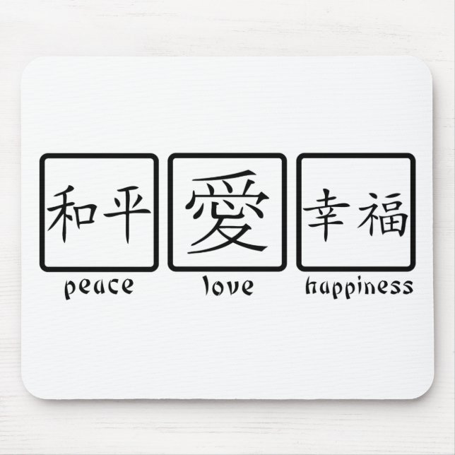 Alfombrilla De Ratón Paz, amor, y felicidad (Frente)