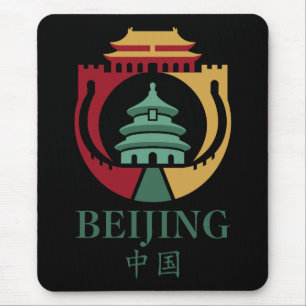 Alfombrilla De Ratón Pekín China Asia