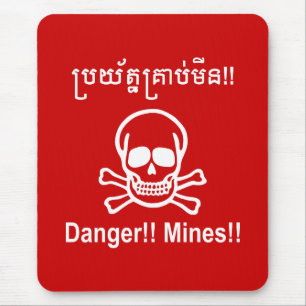 Alfombrilla De Ratón ¡¡Peligro!! ¡Minas! ☠ de Rótulo camboyano ☠