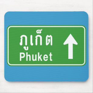 Alfombrilla De Ratón Phuket Ahead ⚠ Rótulo de tráfico por carretera en 