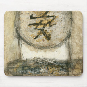Alfombrilla De Ratón Pintura china de tranquilidad de Mauro