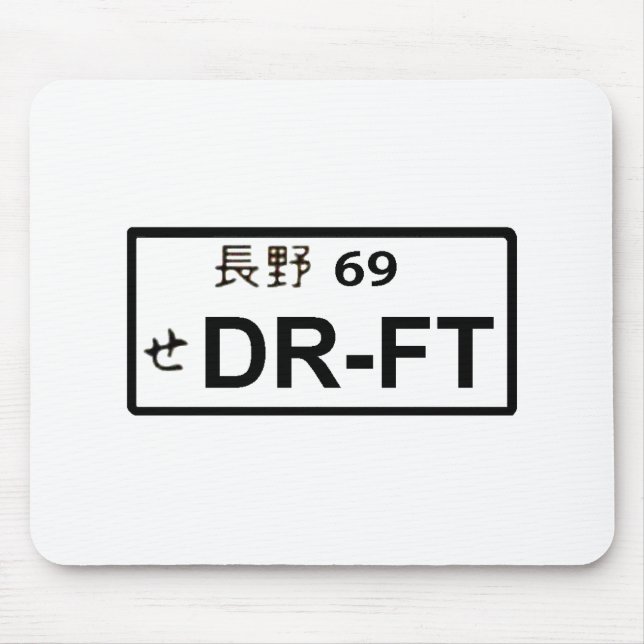 Alfombrilla De Ratón Placa japonesa Mousepad de la deriva (Frente)