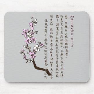 Alfombrilla De Ratón Prayer del señor en chino Mousepad