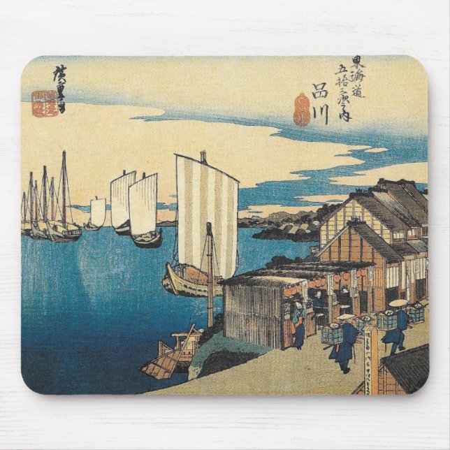 Alfombrilla De Ratón Puerto Mousepad del barco de Hiroshige Japón del (Frente)