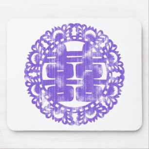 Alfombrilla De Ratón Purple Shuan Xi