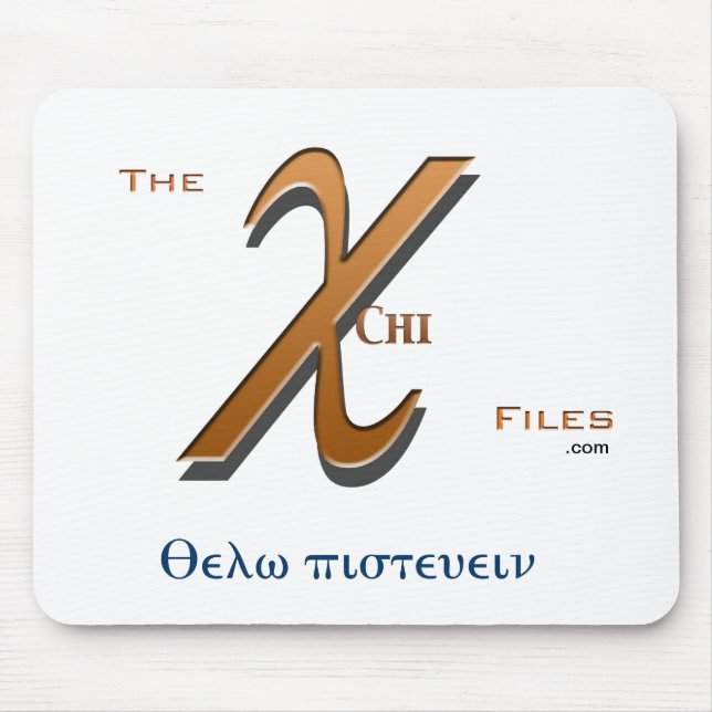 Alfombrilla De Ratón "Quiero creer" los ficheros Mousepad de la ji (Frente)