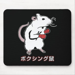 Alfombrilla De Ratón Ratón de boxeo divertido japonés