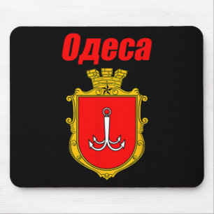 Alfombrilla De Ratón Recuerdos de Odesa Ucrania Escudo de Armas de Odes