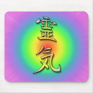 Alfombrilla De Ratón reiki symbol chakra 1