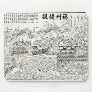 Alfombrilla De Ratón Repulsión de las cañoneras francesas