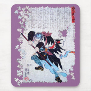 Alfombrilla De Ratón Rompecabezas Otaka Gengo Tadao del ronin de