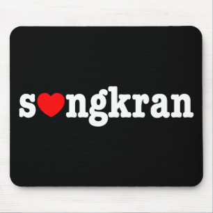 Alfombrilla De Ratón s ❤ ngkran ~ Heart (Love) Songkran