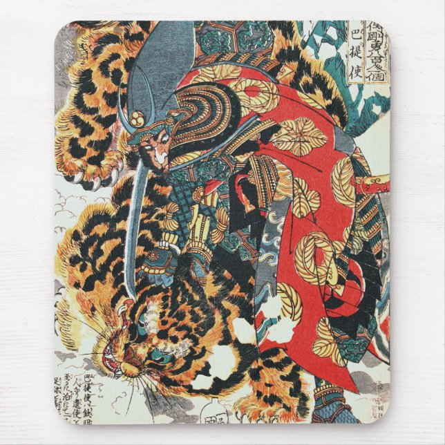 Alfombrilla De Ratón Samurai lucha contra un tigre, Kuniyoshi, Ukiyo-e (Frente)