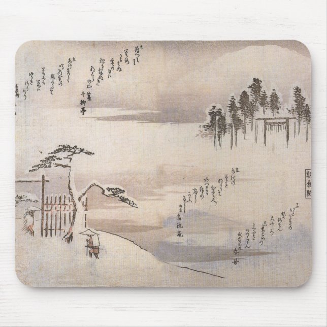 ALFOMBRILLA DE RATÓN SAMURAI MOUSEPAD (Frente)