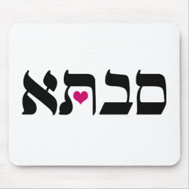 Alfombrilla De Ratón Savta