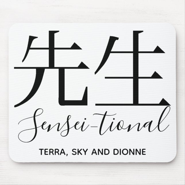 Alfombrilla de ratón "Sensei-tional/maestro" (Frente)
