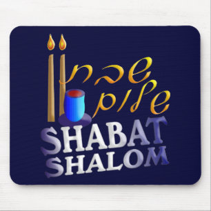 Alfombrilla De Ratón Shabat Shalom