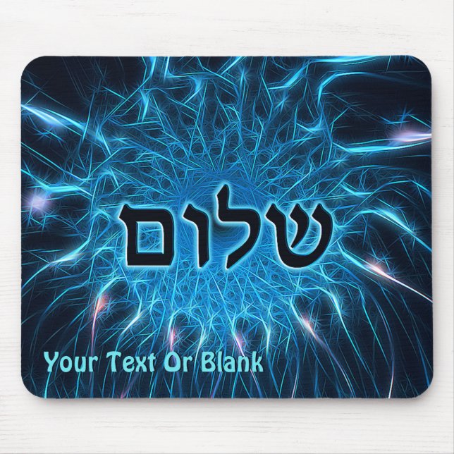 Alfombrilla De Ratón Shalom En Fractal Azul (Frente)