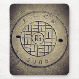 Alfombrilla De Ratón Shanghai, China Utility Cover Mousepad