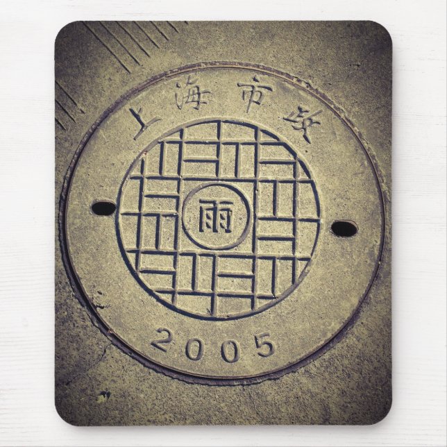 Alfombrilla De Ratón Shanghai, China Utility Cover Mousepad (Frente)