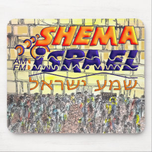 Alfombrilla De Ratón Shema Israel