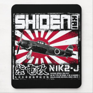 Alfombrilla De Ratón Shiden Kai