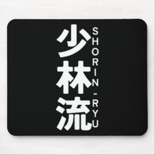 Alfombrilla De Ratón Shorin Ryu Karate Kanji Sun Japón Martial Art