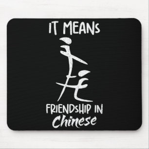 Alfombrilla De Ratón Significa Amistad En Chino Chiste Sarcasmo Meme