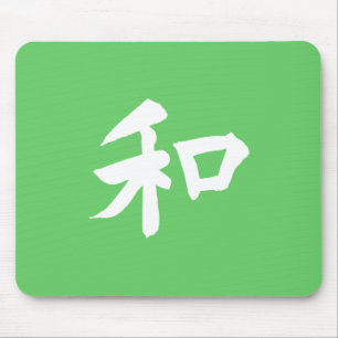 Alfombrilla De Ratón Símbolo de armonía - tu texto