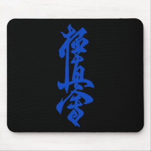 Alfombrilla De Ratón Símbolo de Karate Kyokushin Entrenamiento en Dojo 