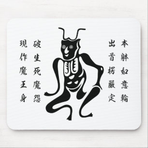 Alfombrilla De Ratón Símbolo de protección Tsuno-daishi-01